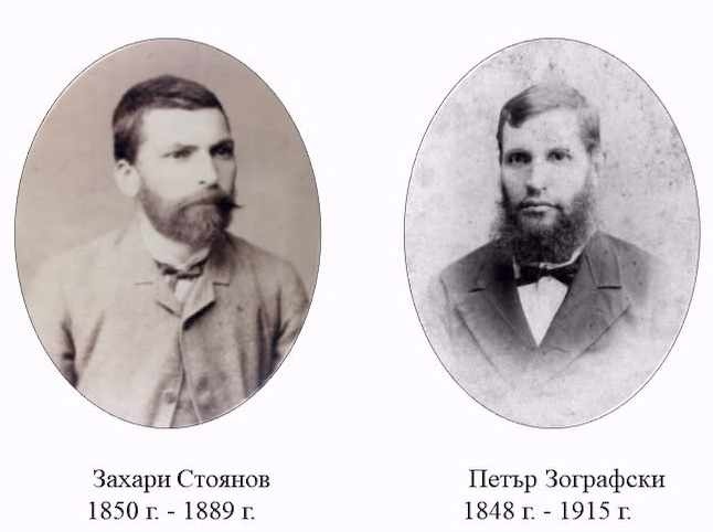Съединението на Северна с Южна България в село Сестримо през месец септември 1885 година