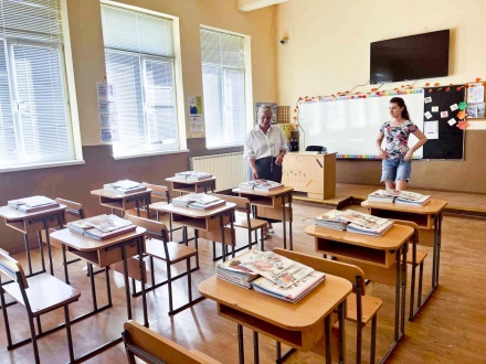 Ден за училищния двор преди старта на новата учебна година