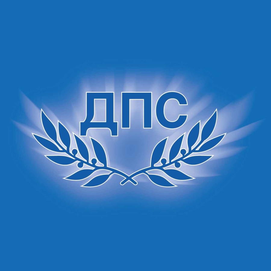 Има ли чадър от МВР в схемата за мантинелите, пита ДПС
