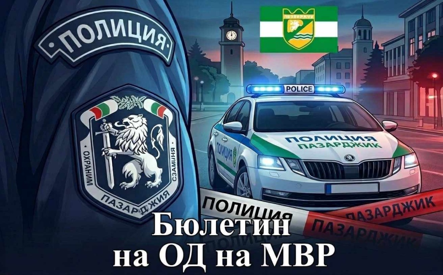 Тийнейджъри и мъж са спипани с дрога